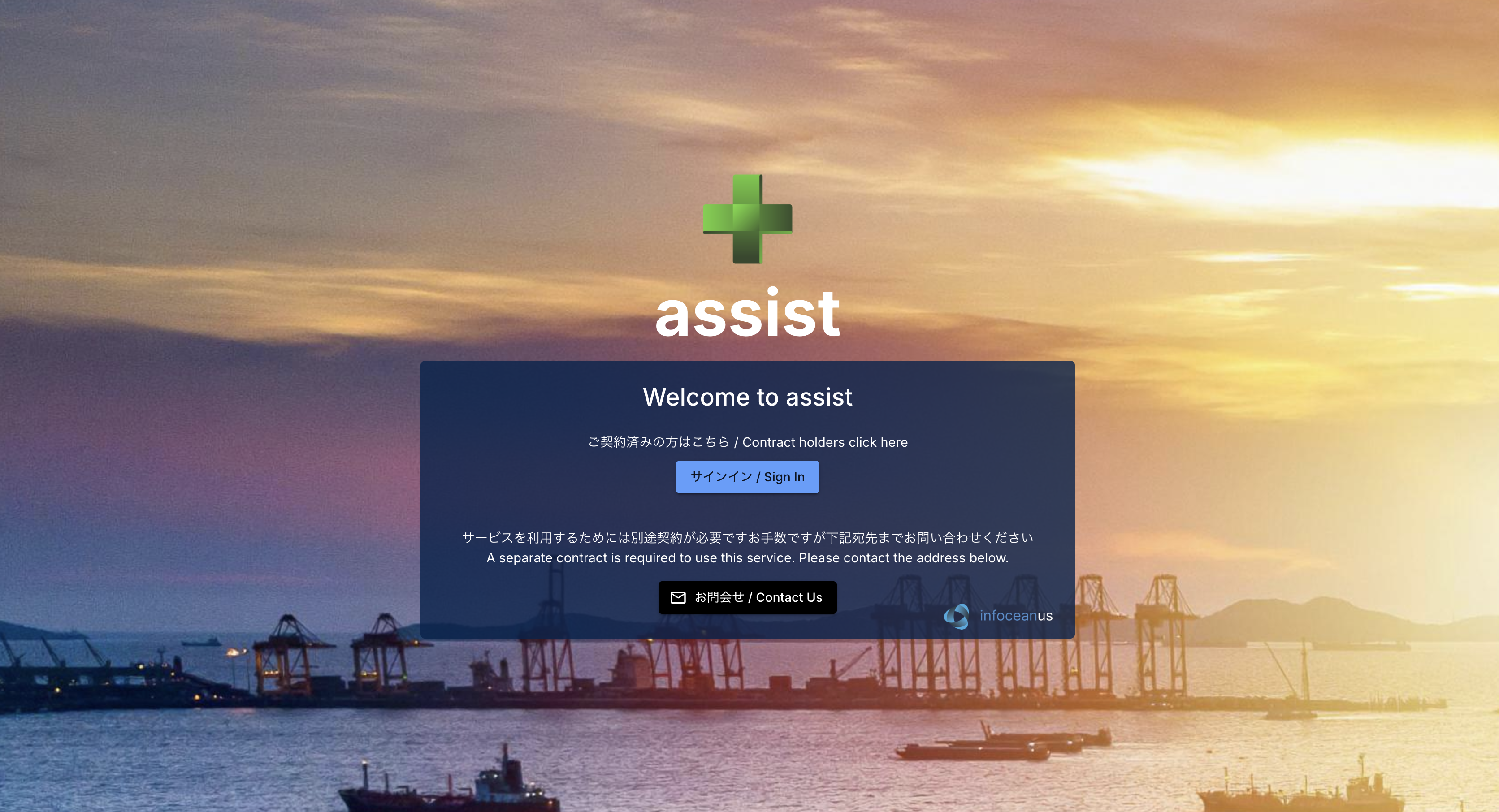 login