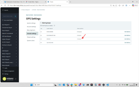 confirm added setting
