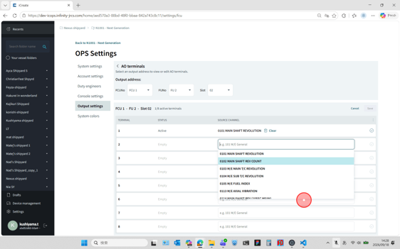 select source channel