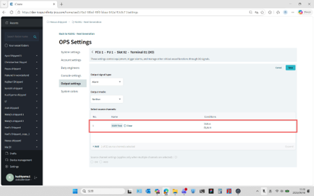 added source channel setting