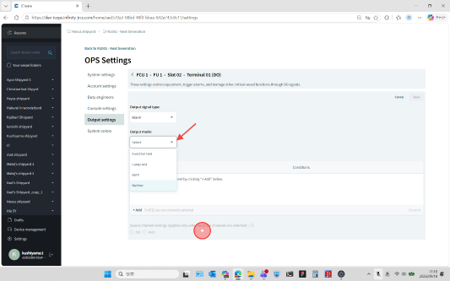 select output mode