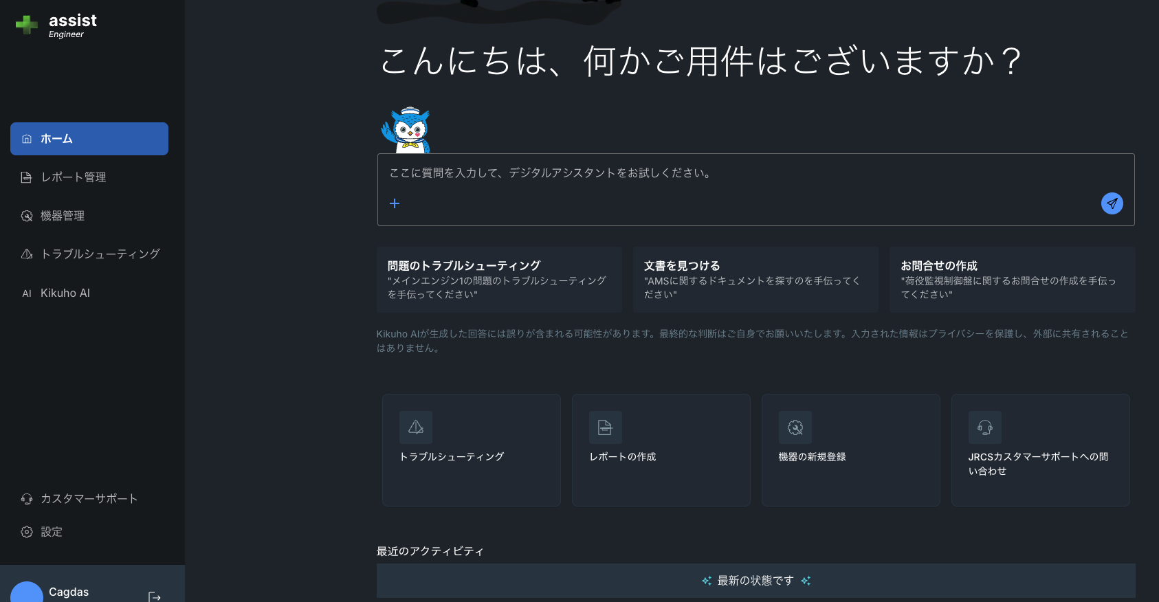 Dashboard