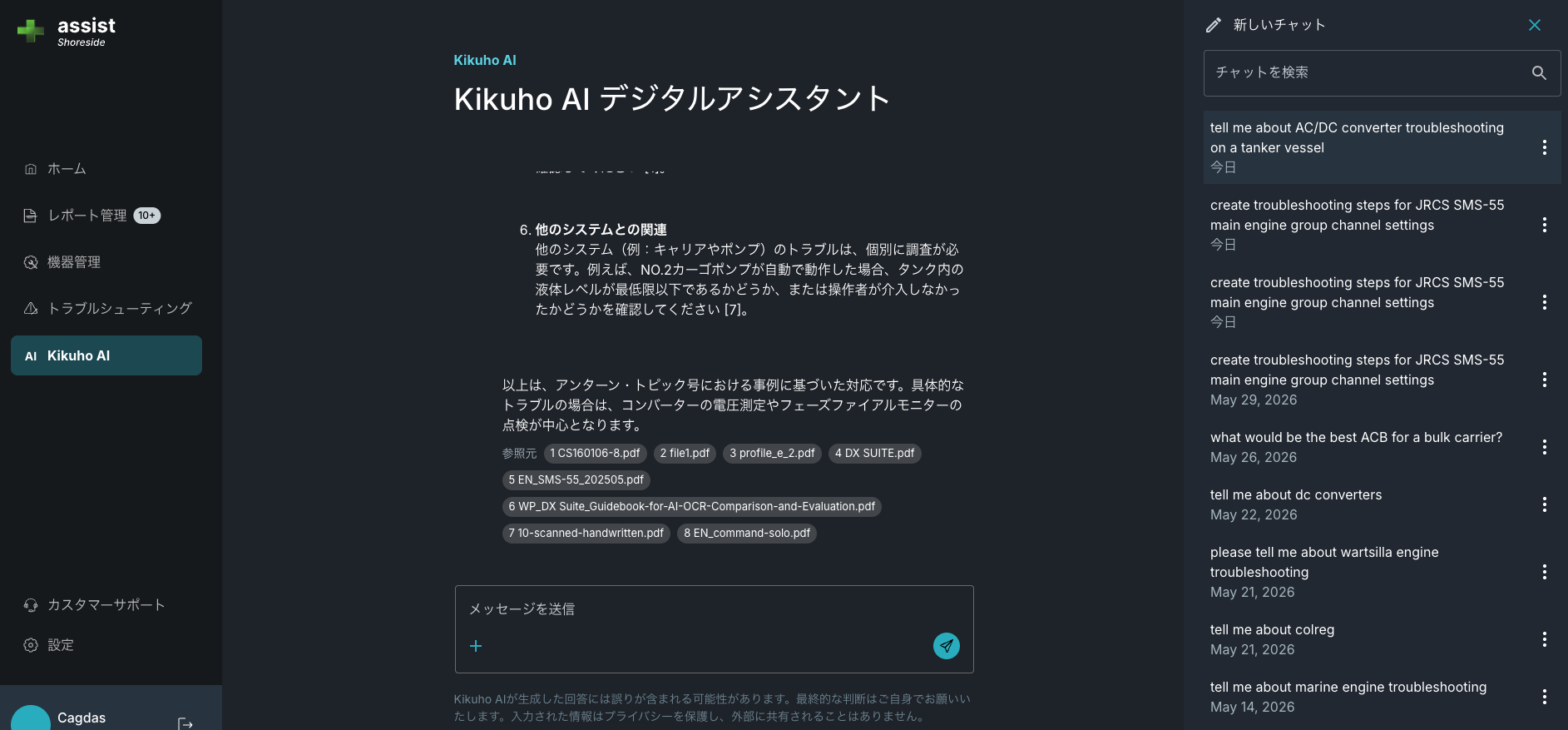 Kikuho AI