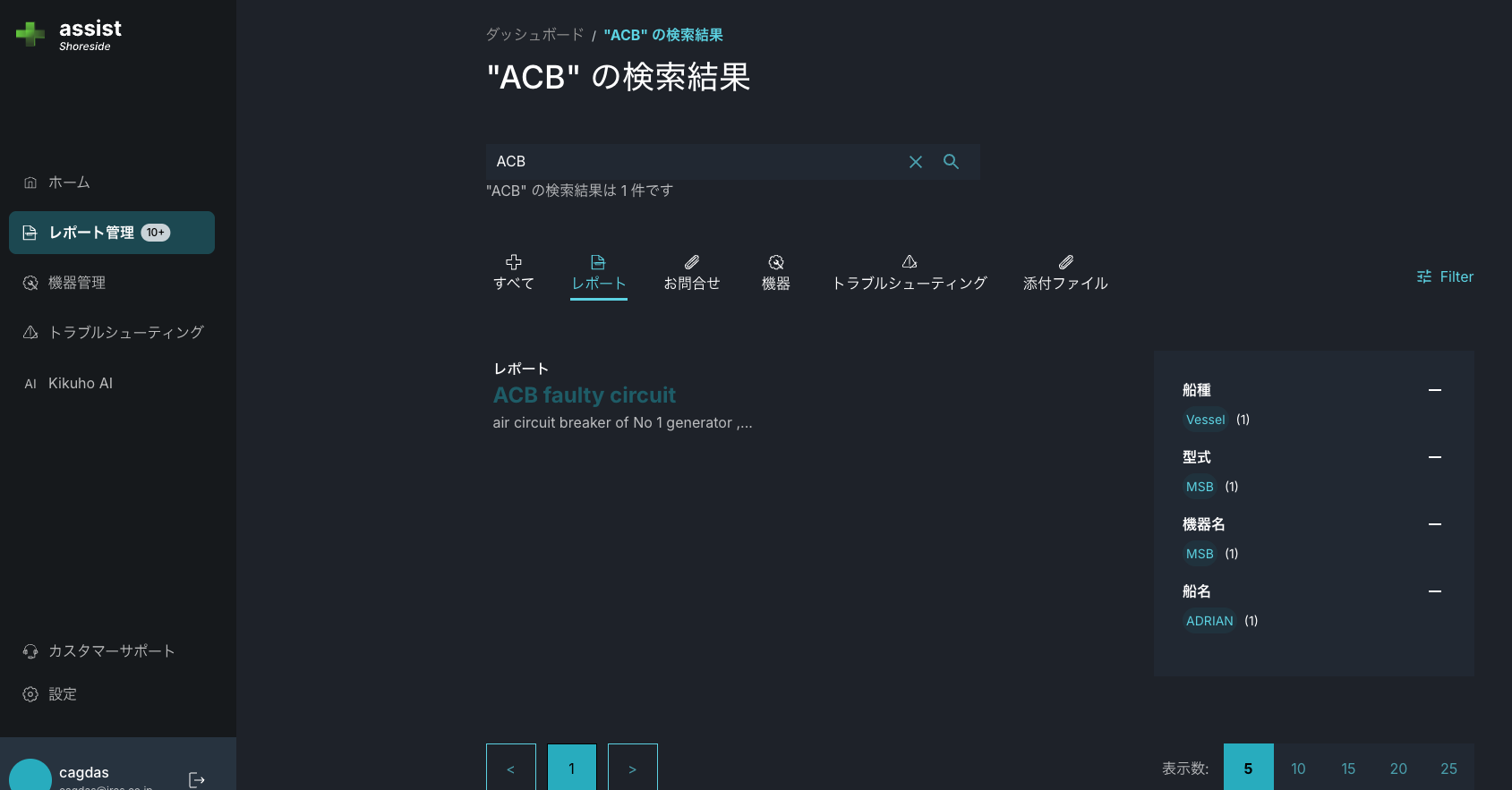 Search
