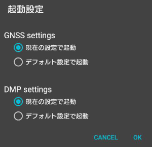 グラフィカル ユーザー インターフェイス