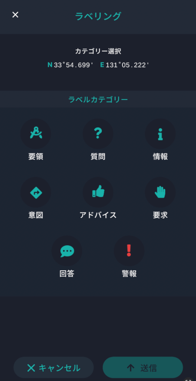 ゲームの画面 中程度の精度で自動的に生成された説明