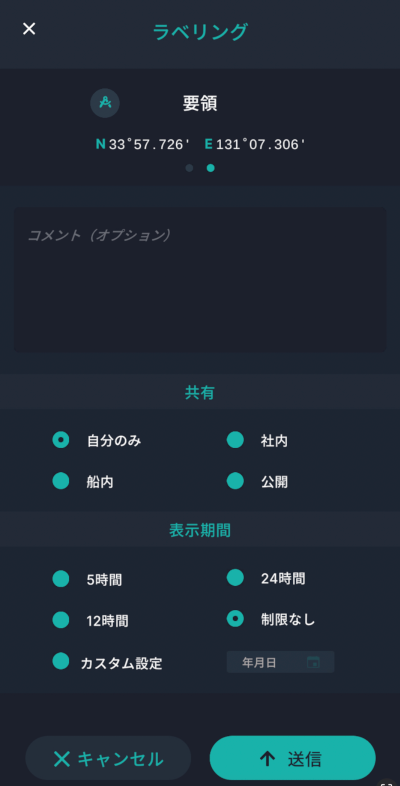 グラフィカル ユーザー インターフェイス