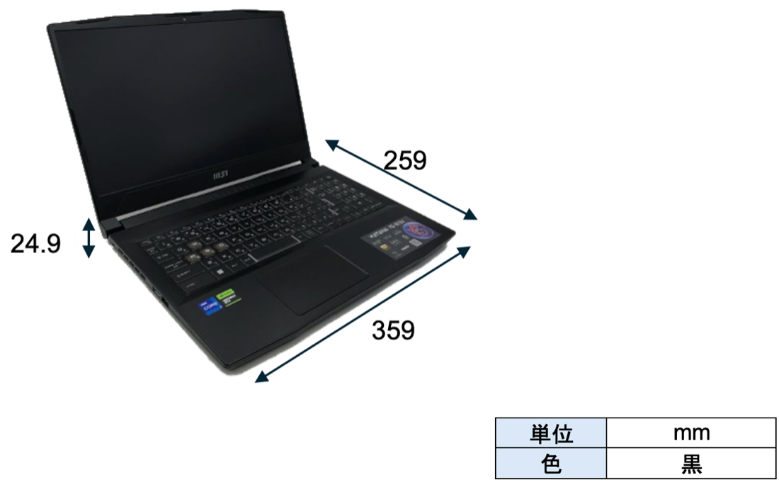 エッジサーバー（イメージ）