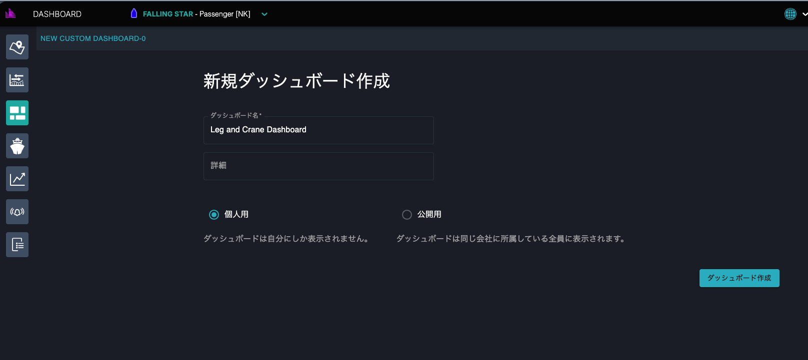 new dashboard width=800