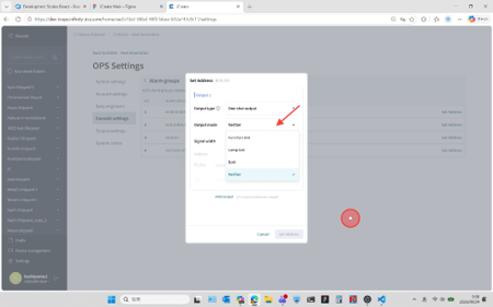select output mode