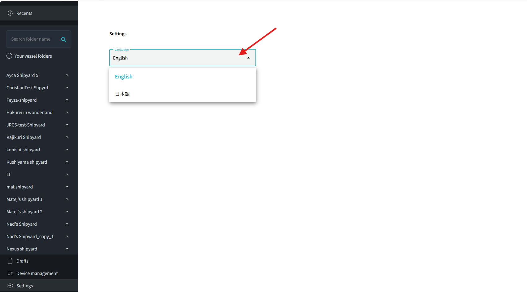 icreate language setting