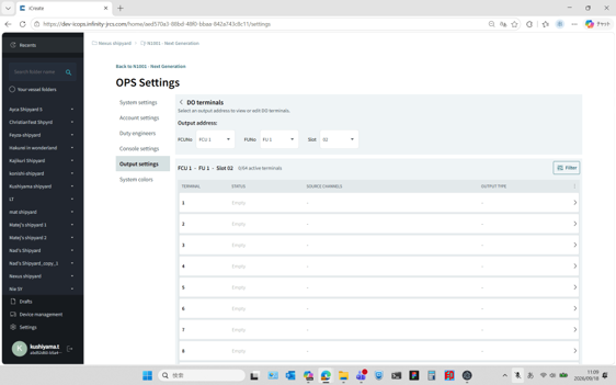 display do terminal list