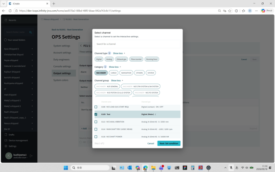 select source channel